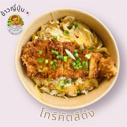 ข้าวไก่ทอดราดไข่