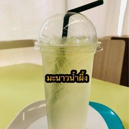 น้ำสมุนไพรชายภูคาเฟ่