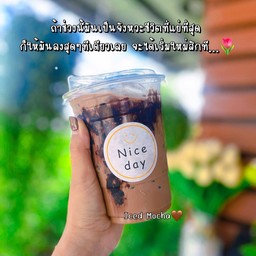 Iced Mocha