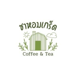 ครัวบ้านชายสวน & ชาหอมเกร็ด