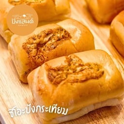 ชิโอะปังกระเทียม