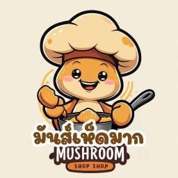 มันส์เห็ดมาก by Mine HomeMade หมู่บ้านพฤกษา บางหัวเสือ