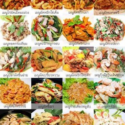 กับข้าวตามสั่ง