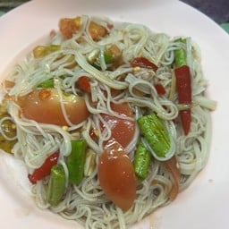 ตำขนมจีน