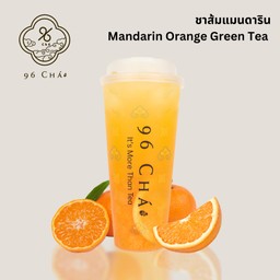 ชาส้มแมนดาริน (Mandarin Orange Green Tea)