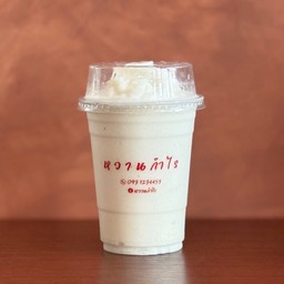 น้ำผึ้งนมสดปั่น