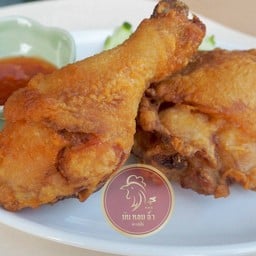 สะโพกไก่ทอด