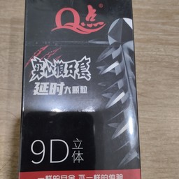 ถุงยางอนามัยแบบ 6