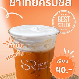 SR mart โรงพยาบาลสิโรรสยะลา