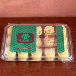 ถั่วอัด