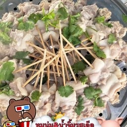 ครัวต้นท่อม หมูนึ่งมะนาวเสียบไม้