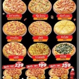 Ok pizza ราม2