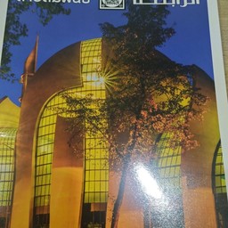 สายสัมพันธ์ 647- 649