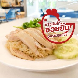 NK โดนัท ING&UNG Bakery