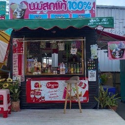 นมสดหน้าCJ เจ้าเก่า - ตรงข้ามตลาดอุดมกิจ2