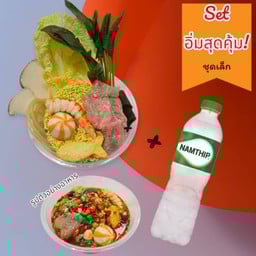 Set อิ่มสุดคุ้ม หมู (ชุดเล็ก)