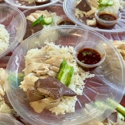 อนันต์ข้าวมันไก่ตอน