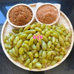 องุ่นดอง