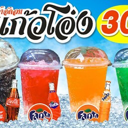 เจ๊เล็กอาหารตามสั่งสามควายเผือก