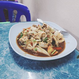 ส้มตำทะเล