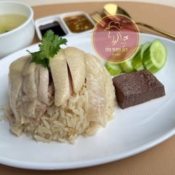 ข้าวมันฉ่ำแน่น (พิเศษไก่)