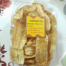 กล้วยฉาบห่อใหญ่