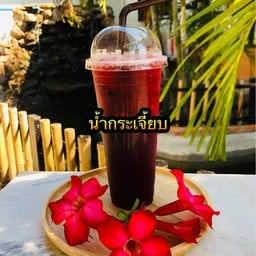 ครัวอิงฟ้าพาแซ่บ(ศูนย์อาหารปตทกิจเจริญ)