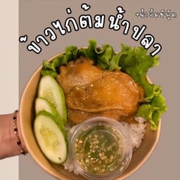 อาหารตามสั่งปิ่นโต