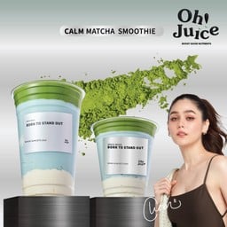 Calm Matcha Smoothie (ปั่น)