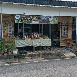 ธีระ