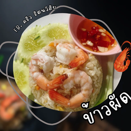 ข้าวผัด