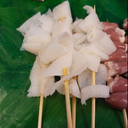 สะไบนาง
