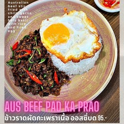 ข้าวราดกะเพราเนื้อออสซี่บดไข่ดาว