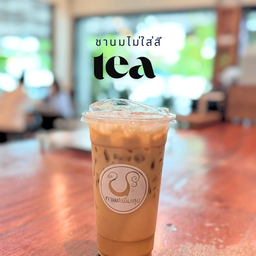 ชานมไม่ใส่สี