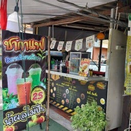 กาแฟ มั่งมี ซ.คลองหกตะวันออก12