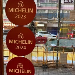 Twins Liangpi Limited (Mong Kok)