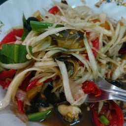 ส้มตำแม่แหวด