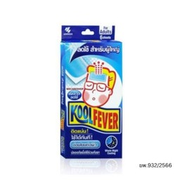 KoolFever แผ่นเจลลดไข้คูลฟีเวอร์ ผู้ใหญ่