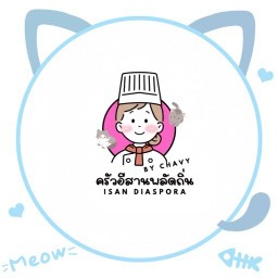 ข้าวมันไก่ ยำไก่เเซ๊บเเซ่บ