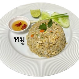 ข้าวผัดหมู Fried Rice Pork