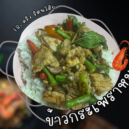 ข้าวกระเพราหมูชิ้น