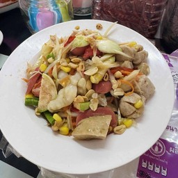 ตำรวมมิตร