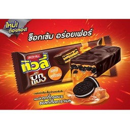 ทิวลี่ บิ๊กแบง เวเฟอร์สอดไส้เกล็ดคุกกี้ ซอลท์เท็ดคาราเมล และข้าวพอง เคลือบช็อกโกแลต