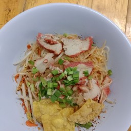 ก๋วยเตี๋ยวสุโขทัยแห้งยำ