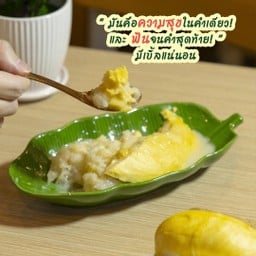 ข้าวเหนียวทุเรียน สูตรโบราณ