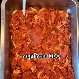 หมูนุ่มหมักบาร์บีคิว 1 ขีด