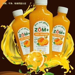 Orange juice