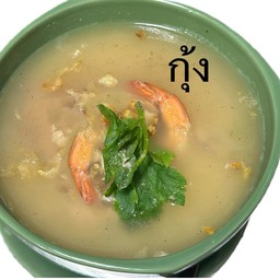 ข้าวต้มกุ้ง Boiled Rice Shrimp