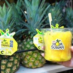 สัปปะรด หอมสุวรรณ (พร้อมทาน)