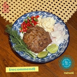 แฮมเบิร์คหมูปลาเค็ม